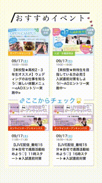 OCカメラサムネイル画像