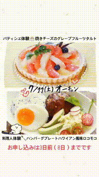 OCカメラサムネイル画像