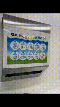 OCカメラサムネイル画像