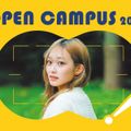 オープンキャンパス2026 入退場自由／大阪学院大学