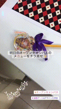 OCカメラサムネイル画像