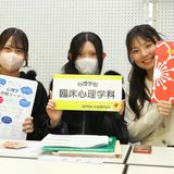 【人の行動を読み解く心理学】7/12（日）OCの詳細