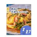辻学園調理・製菓専門学校 絶品！天津チャーハン！