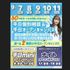 札幌スポーツ＆メディカル専門学校 【最短３０分～で完結！】平日mini・ナイトオープンキャンパス1