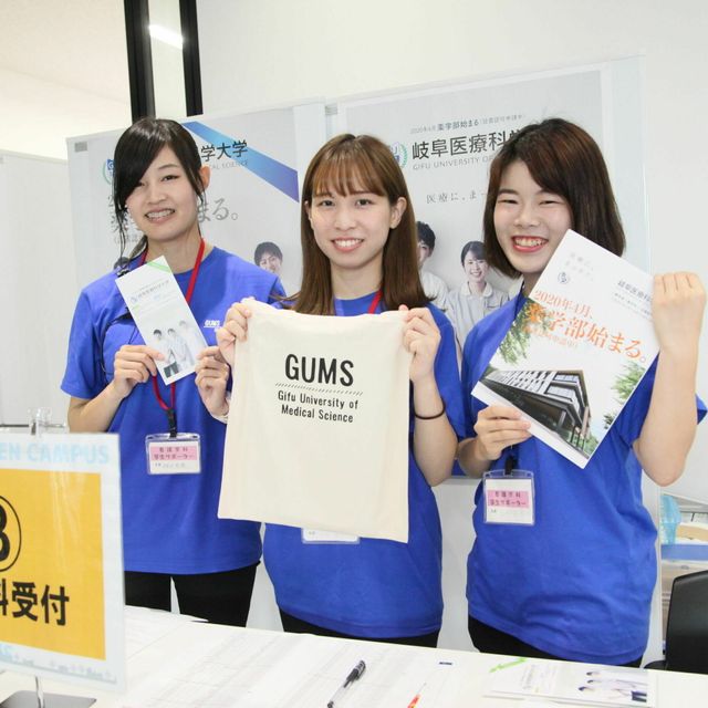 可児キャンパス オープンキャンパス21 岐阜医療科学大学のオープンキャンパス情報と予約申込 スタディサプリ 進路
