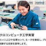 【さくっと見学、じっくり未来選び】秋の実習見学ミニツアーの詳細