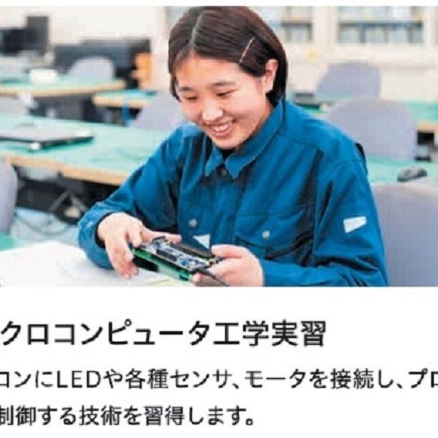 九州職業能力開発大学校 【さくっと見学、じっくり未来選び】夏の実習見学ミニツアー1