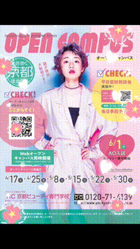 OCカメラサムネイル画像