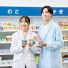 あいちビジネス専門学校 ドラッグストア&調剤薬局のお仕事体験