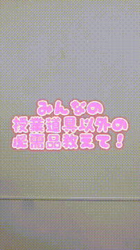 OCカメラサムネイル画像