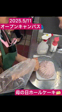 OCカメラサムネイル画像