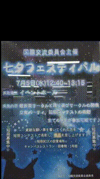 OCカメラサムネイル画像