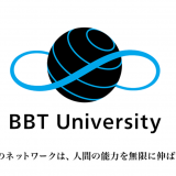 BBT大学説明会&授業体験(オンライン)の詳細