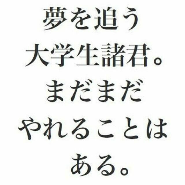 進路変更したい オンライン授業に不満の学生向け進路相談会 総合学園ヒューマンアカデミー仙台校のオープンキャンパス情報と予約申込 スタディサプリ 進路