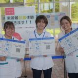 【来学特典あり！】看護師・保健師・助産師を目指そうの詳細