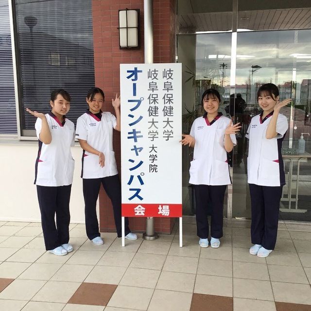 岐阜保健大学 第3回　オープンキャンパスin名古屋4