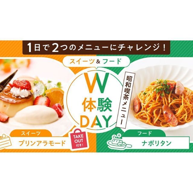札幌ベルエポック製菓調理専門学校 【無料送迎バス運行】W体験＆特待生ベルセミナー開催！！1
