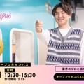 エアライン・鉄道・ホテル・テーマパーク専門学校東京 高校３年生限定イベント★鉄道業界のお仕事体験