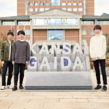 全コース対象【特別版】国内大学編入スペシャルの詳細