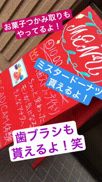 OCカメラサムネイル画像