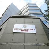 【午後の部】3/1（日）春の学校見学会の詳細