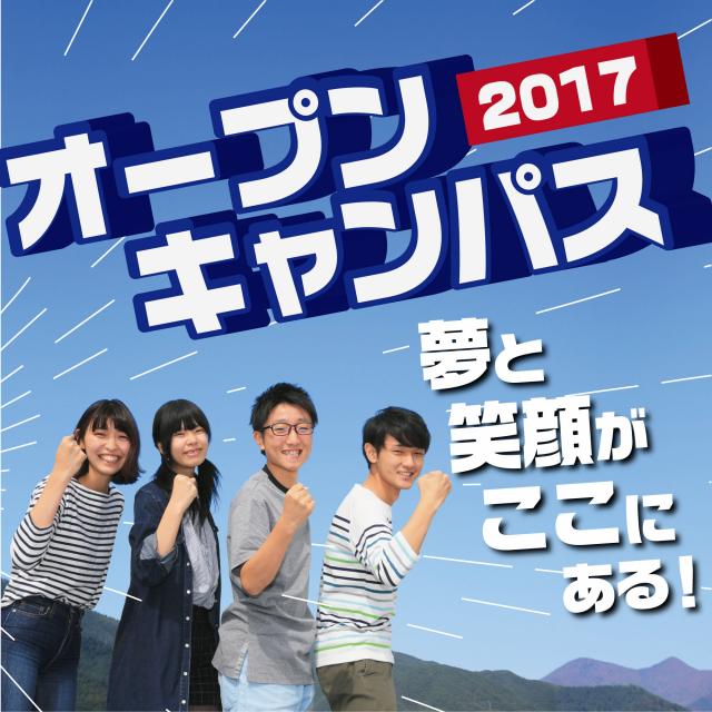 情報経理科【ビジネス・プロコース】体験授業!