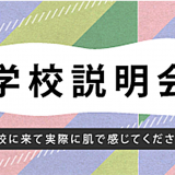 広デのオーキャン。デザインはホントを知ることから始まる。の詳細