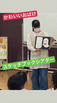 OCカメラサムネイル画像