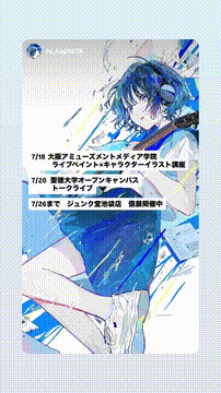 OCカメラサムネイル画像