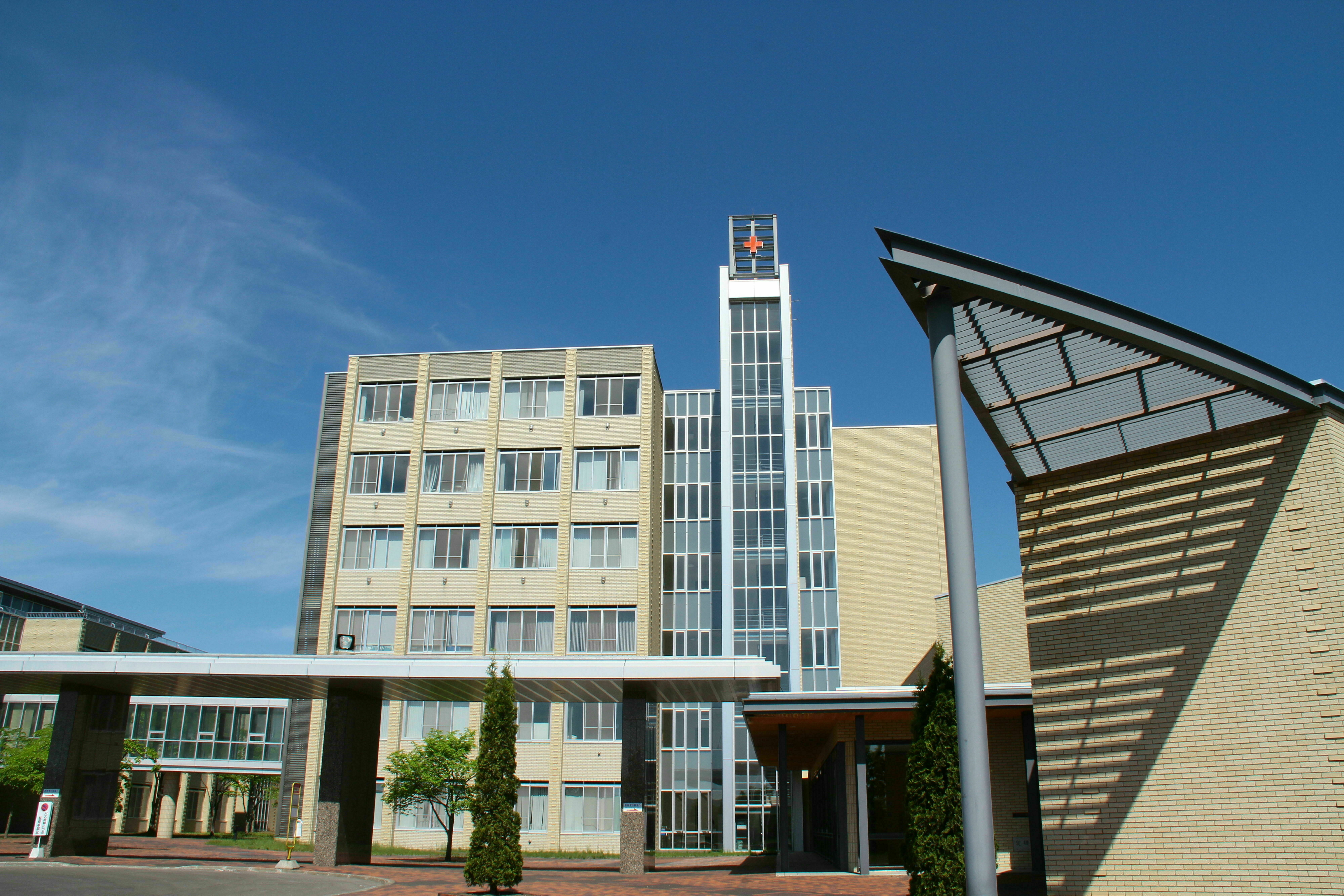 日本赤十字北海道看護大学 | 資料請求・願書請求・偏差値情報