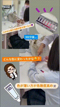 OCカメラサムネイル画像