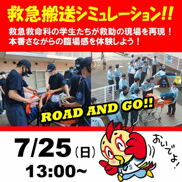 湘南医療福祉専門学校 資料請求 願書請求 学校案内 スタディサプリ 進路