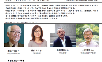 恵泉女学園大学のブログインフォ一覧 46 スタディサプリ 進路