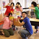【高校2・3年生大歓迎♪】オープンキャンパス保育体験★の詳細