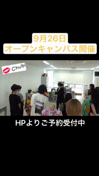 OCカメラサムネイル画像