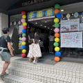 広島 ＹＭＣＡ専門学校 2025年度　学園祭 ＆ 広島YMCAチャリティバザー