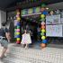 広島 ＹＭＣＡ専門学校 2025年度　学園祭 ＆ 広島YMCAチャリティバザー1