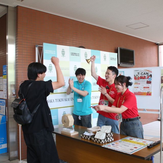 大阪常磐会大学 ★7/12（日）★ 夏のオープンキャンパスvol.11