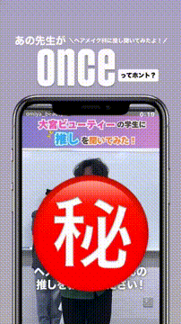 OCカメラサムネイル画像