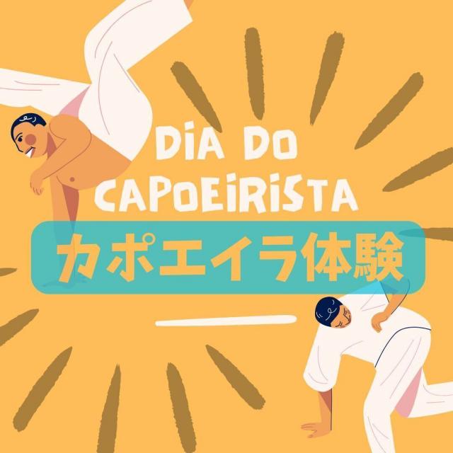 京都外国語大学 クリスマスオープンキャンパス3