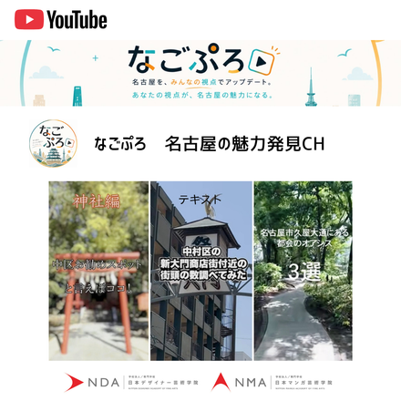 在校生レポート画像