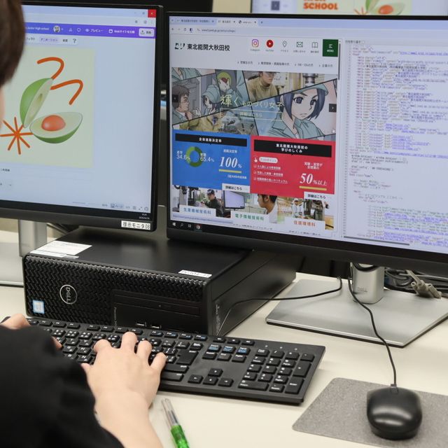 秋田職業能力開発短期大学校 【電子情報技術科】Webインタフェースの作成1