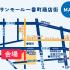 宮城文化服装専門学校 宮城文化×BOOKOFF コラボFashionShow3