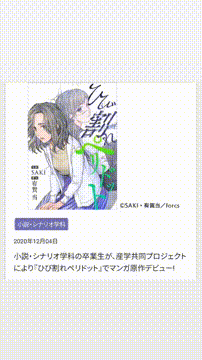 OCカメラサムネイル画像