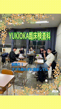 OCカメラサムネイル画像