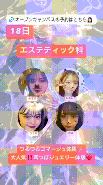 OCカメラサムネイル画像