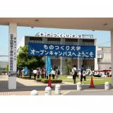 詳細を見る