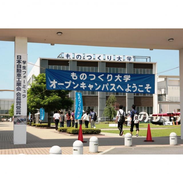 夏のオープンキャンパス開催!