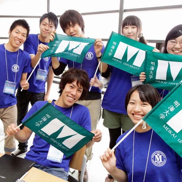 明海大学 オープンキャンパス（浦安キャンパス）1