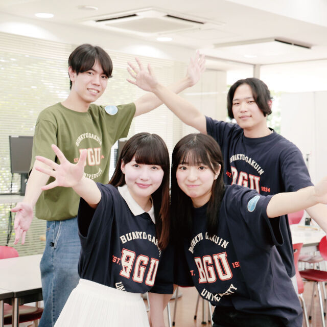 文京学院大学 オープンキャンパス20253